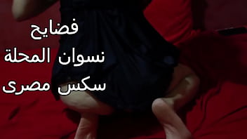 عايزة عنتيل يا معلم.. جوزي نازل فيكي فشخ وانا طيزي عاملة زي الزبدة مش عارفة أسيبه