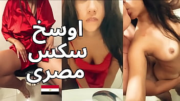 فضيحة ياسمين شرموطة المنصورة: لبوه لابسة قميص أحمر فاجر بتتناك نيك عربي وسخ