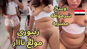 تسريب فيديو هدير كامل وهي بتتناك نار وتتقلع زبورى هايجة شرموطة ملبنة