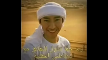 Fernanfloo El árabe Cachondo