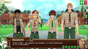 Kemah Persahabatan, Episode 45: Bersih-bersih Dengan Getaran Yang Menggoda (dub Rusia)