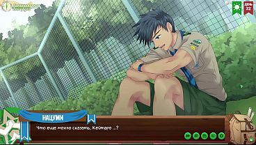 Game: Friends Camp, Episode 58 – Percakapan Jujur Dan Panas Dengan Natsumi (dubbing Rusia)