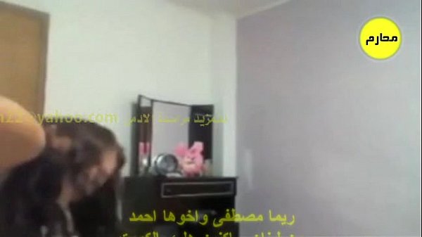 Rima Mustafa, Si Arab Terseksi Yang Bikin Bergairah