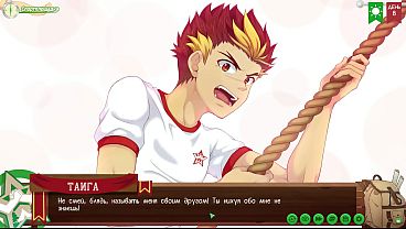 Jalur Panas Di Perkemahan Teman: Petualangan Malam Di Hutan Taiga